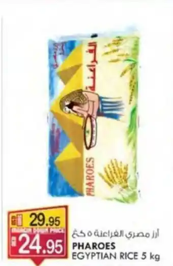 KM Trading PHAROES EGYPTIAN RICE 5 kg offer