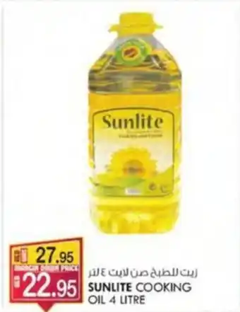 KM Trading SUNLITE COOKING OIL 4 LITRE offer