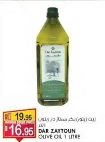 KM Trading DAR ZAYTOUN OLIVE OIL 1 LITRE offer