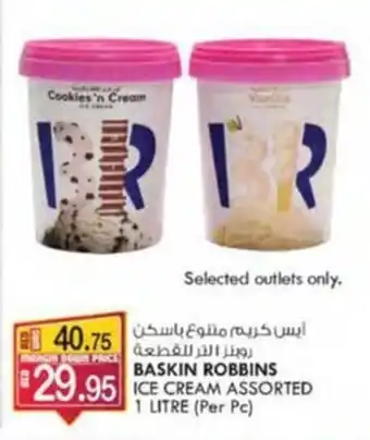 KM Trading BASKIN ROBBINS ICE CREAM ASSORTED 1 LITRE (Per Pc) offer