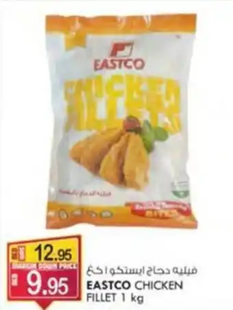 KM Trading EASTCO CHICKEN FILLET 1 kg offer