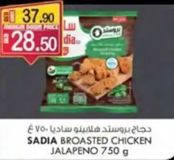 KM Trading SADIA BROASTED CHICKEN JALAPENO 750 g offer