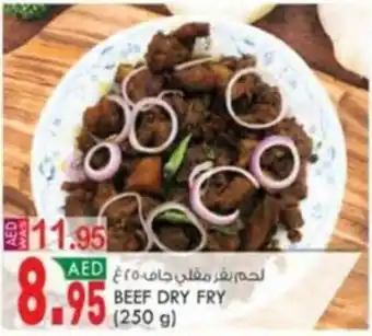 KM Trading BEEF DRY FRY (250 g) offer