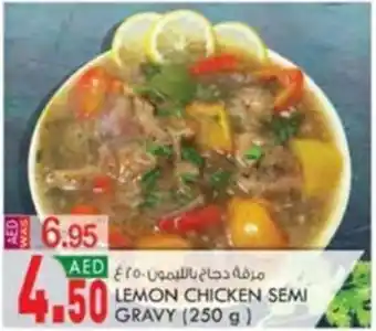 KM Trading LEMON CHICKEN SEMI GRAVY (250 g) offer