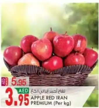 KM Trading APPLE RED PREMIUM (Per kg) offer
