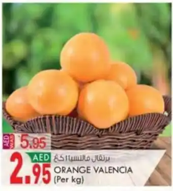 KM Trading ORANGE VALENCIA (Per kg) offer