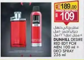 KM Trading DUNHILL DESIRE RED EDT FOR MEN 100 ml + DEO SPRAY 226 ml offer