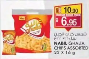 NABIL GHALIA CHIPS ASSORTED 22 X 16 g