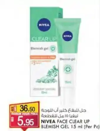 KM Trading NIVEA FACE CLEAR UP BLEMISH GEL 15 ml (Per Pc) offer