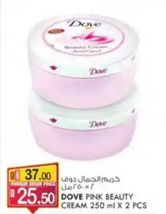 KM Trading DOVE PINK BEAUTY CREAM 250 ml X 2 PCS offer