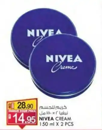 KM Trading NIVEA CREAM 150 ml X 2 PCS offer