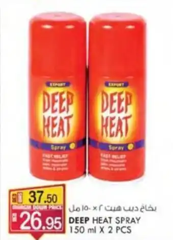 KM Trading DEEP HEAT SPRAY 150 ml X 2 PCS offer