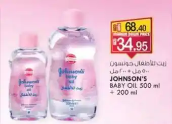KM Trading JOHNSON'S BABY OIL 500 ml + 200 ml offer