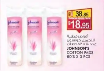 KM Trading JOHNSON'S COTTON PADS 80'S X 3 PCS offer