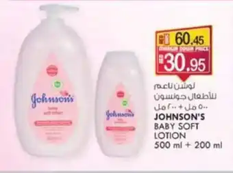 KM Trading JOHNSON'S BABY SOFT LOTION 500 ml + 200 ml offer