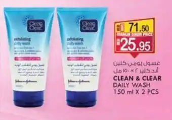 KM Trading CLEAN & CLEAR DAILY WASH 150 ml X 2 PCS offer
