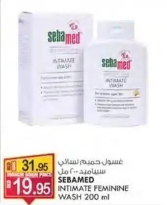 KM Trading SEBAMED INTIMATE FEMININE WASH 200 ml offer