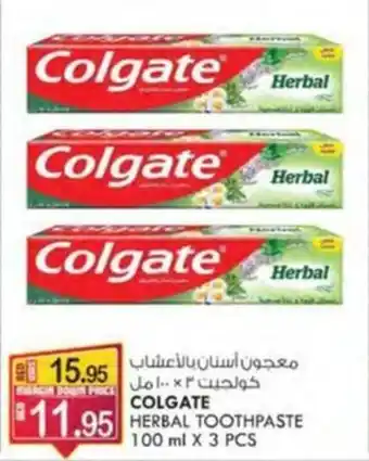 KM Trading COLGATE HERBAL TOOTHPASTE 100 ml X 3 PCS offer