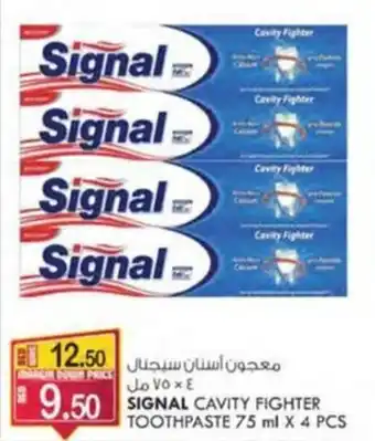 KM Trading SIGNAL CAVITY FIGHTER TOOTHPASTE 75 ml X 4 PCS offer