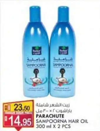 KM Trading PARACHUTE SAMPOORNA HAIR OIL 300 ml X 2 PCS offer