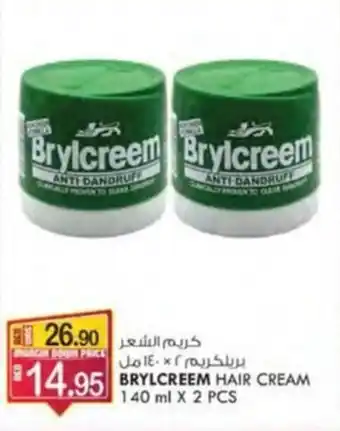 KM Trading BRYLCREEM HAIR CREAM 140 ml X 2 PCS offer