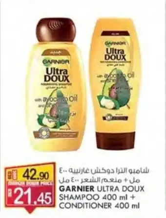 KM Trading GARNIER ULTRA DOUX SHAMPOO 400 ml + CONDITIONER 400 ml offer