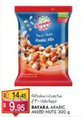 KM Trading BAYARA ARABIC MIXED NUTS 300 g offer