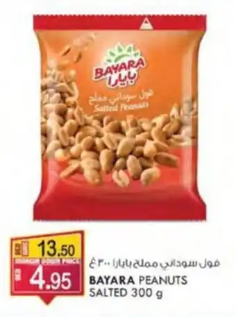 KM Trading BAYARA PEANUTS SALTED 300 g offer