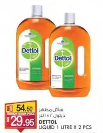 KM Trading DETTOL LIQUID 1 LITRE X 2 PCS offer