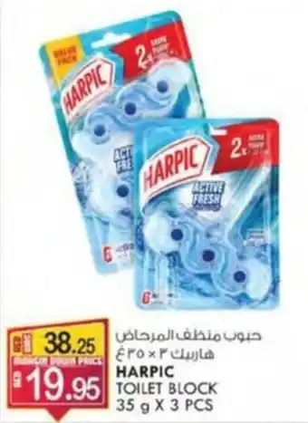 KM Trading HARPIC TOILET BLOCK 35 g X 3 PCS offer