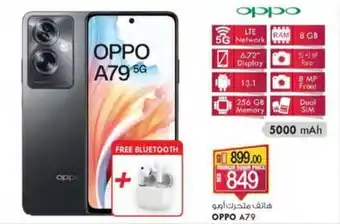 KM Trading OPPO A79 offer