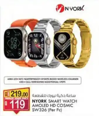 KM Trading NYORK SMART WATCH AMOLED HD COSMIC SW326 (Per Pc) offer