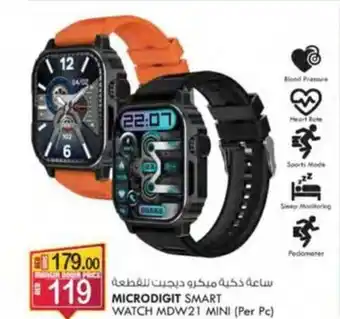 KM Trading MICRODIGIT SMART WATCH MDW21 MINI (Per Pc) offer