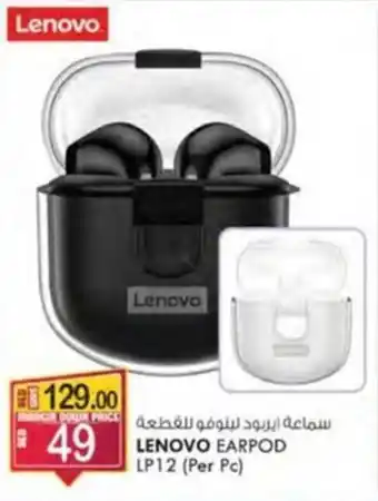 KM Trading LENOVO EARPOD LP12 (Per Pc) offer