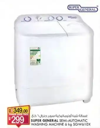 KM Trading SUPER GENERAL SEMI-AUTOMATIC WASHING MACHINE 6 kg offer