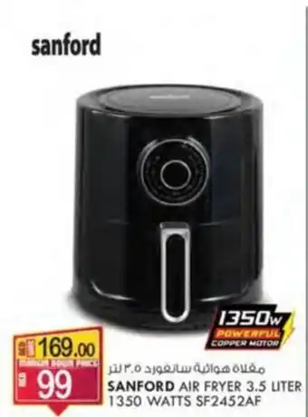 KM Trading SANFORD AIR FRYER 3.5 LITER 1350 WATTS offer