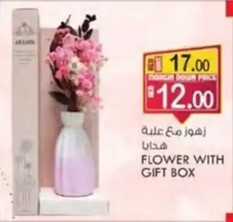 KM Trading FLOWER WITH GIFT BOX offer