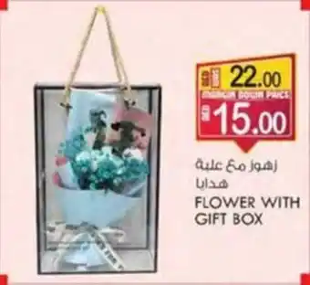 KM Trading FLOWER WITH GIFT BOX offer