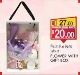 KM Trading FLOWER WITH GIFT BOX offer
