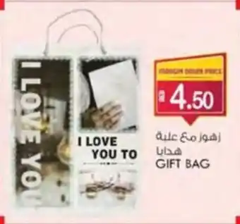 KM Trading GIFT BAG offer