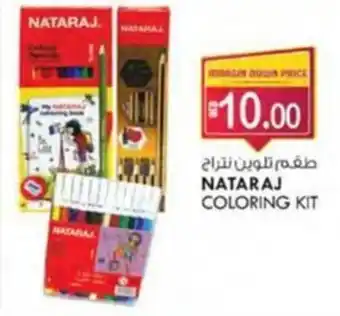 KM Trading NATARAJ COLORING KIT offer