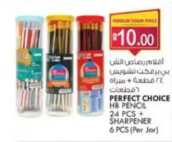KM Trading PERFECT CHOICE HB PENCIL 24 PCS + SHARPENER 6 PCS (Per Jar) offer