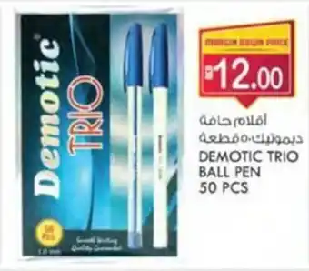 KM Trading DEMOTIC TRIO BALL PEN 50 PCS offer