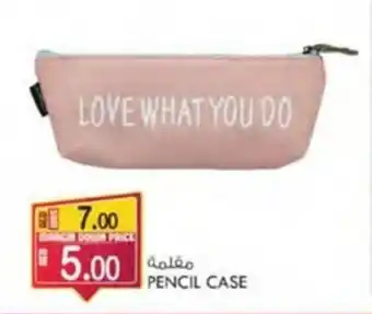 KM Trading PENCIL CASE offer