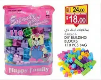 KM Trading DIY BUILDING BLOCKS 110 PCS BAG offer