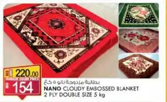 KM Trading NANO CLOUDY EMBOSSED BLANKET 2 PLY DOUBLE SIZE 5 kg offer