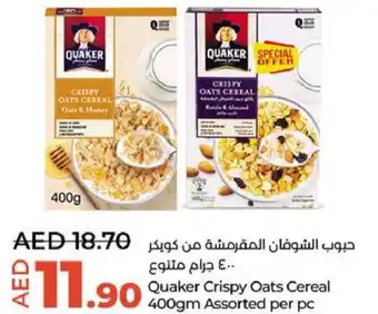 Lulu Hypermarket Quaker Crispy Oats Cereal 400gm Assorted per pc offer