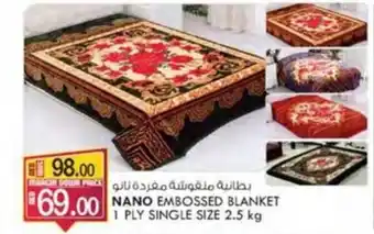 KM Trading NANO EMBOSSED BLANKET 1 PLY SINGLE SIZE 2.5 kg offer