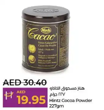 Lulu Hypermarket Hintz Cocoa Powder 227gm offer