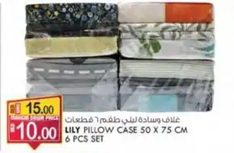 KM Trading LILY PILLOW CASE 50 X 75 CM 6 PCS SET offer